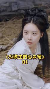 择天记动漫百度云影视海报
