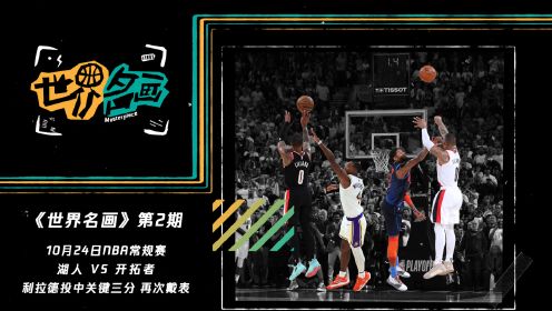 寡妇村的乡村野史影视海报