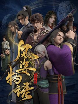 欲望岛影视海报