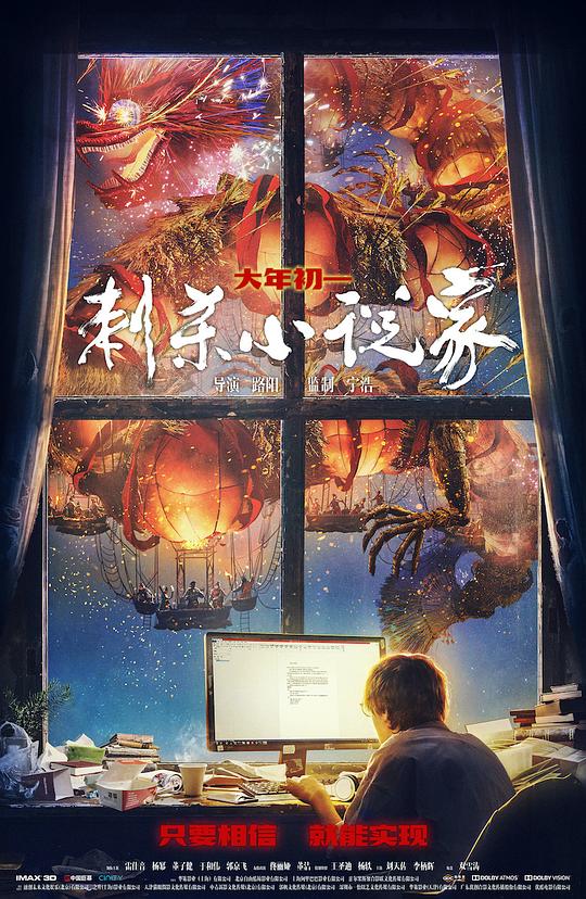 乳色吐息迅雷影视海报