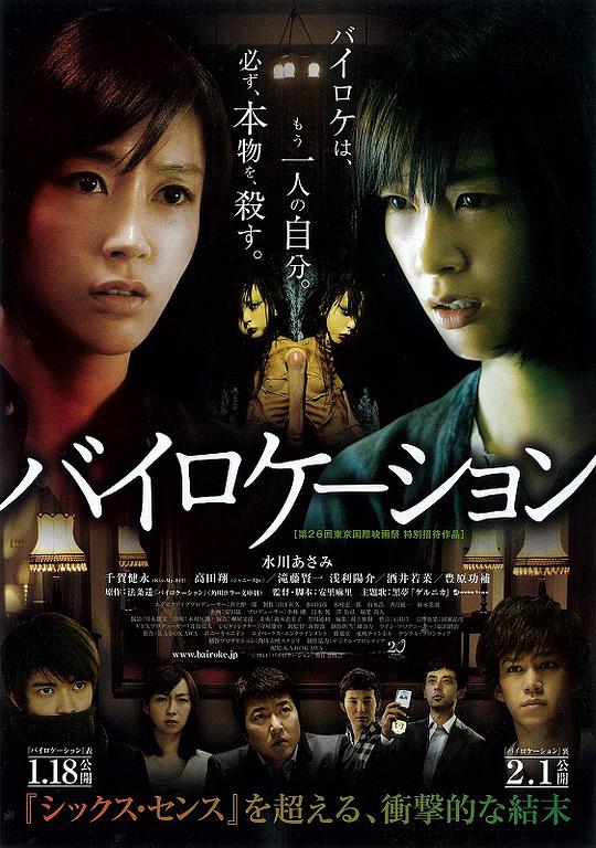 阿v视频免费国产视频影视海报