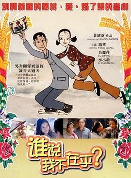 佐山爱中文字幕亚洲影视海报
