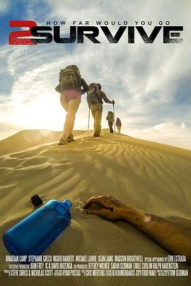 统皇的无尽法夫纳影视海报