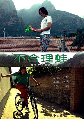 跨国大追捕系列影视海报