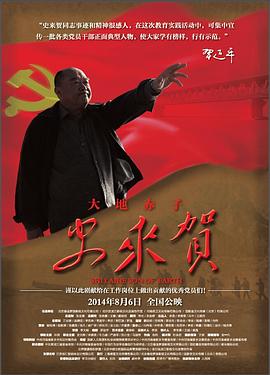 11k影视手机版影视海报