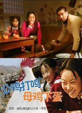 les女同师生恋电影影视海报