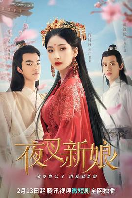 诸神之战免费完整版影视海报