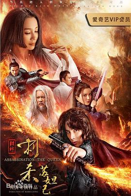 182线路二影视海报