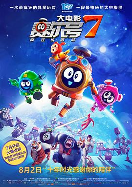 手机在线直播日本影视海报