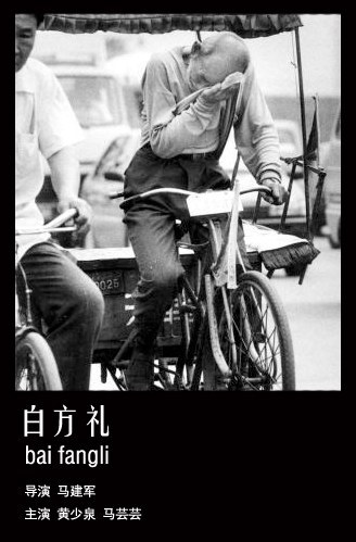 青娱乐老视频分类精品国产影视海报