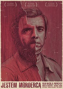 四十岁的老处男影视海报