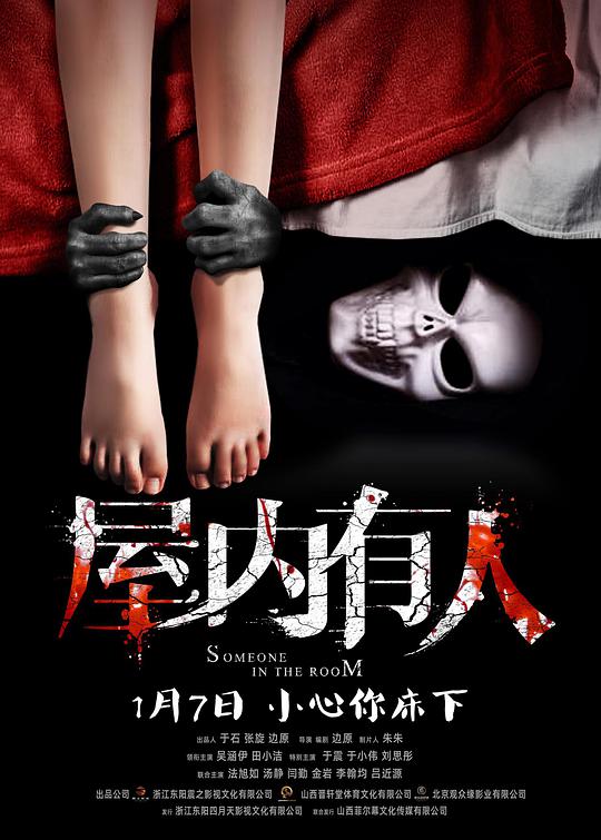 偶偶吧影视海报