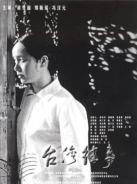 求个网址谢谢大家影视海报