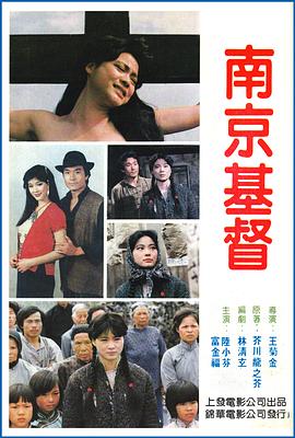 kaori中文字幕爱情网影视海报