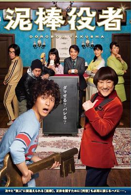 女神跟我走影视海报