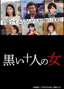 我和僵尸有个约会3粤语版影视海报