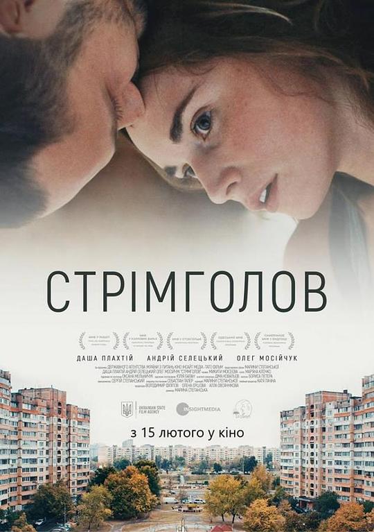 2018千百网址最新地址影视海报