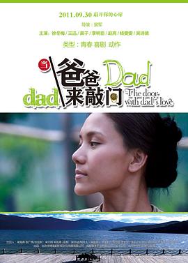 美国队长3之后观看顺序影视海报