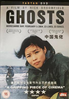 新婚日记韩国综艺影视海报