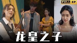 逃脱全文阅读夜色无边影视海报