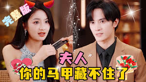 迪卡侬15分钟完整版影视海报