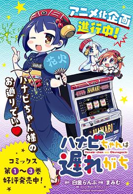 双世宠妃企鹅影视免费2影视海报