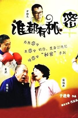 菊花影视羞花影视影视海报