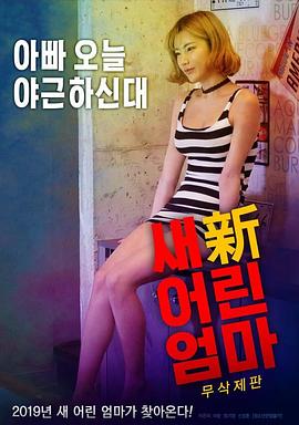 五十度影视海报