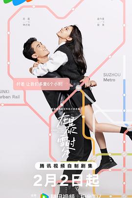 九九九这里都是精品18影视海报