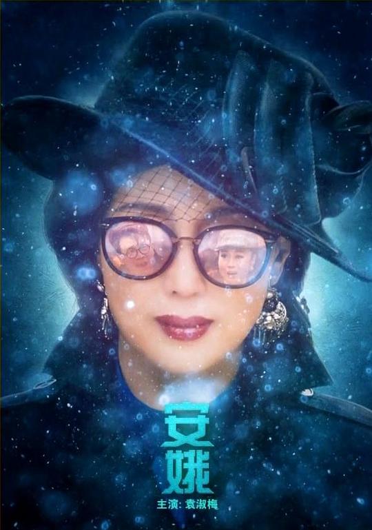 乡野大凶器弟400章影视海报