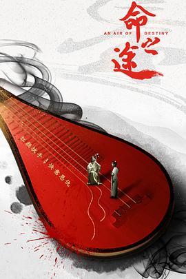 柠檬导航找不到了影视海报