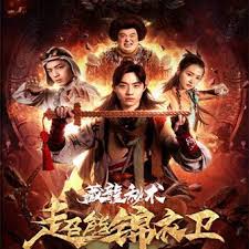 笑雨笑辰全文阅读影视海报