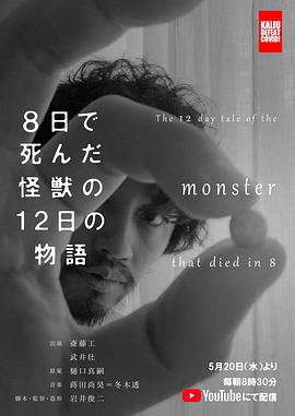 寡妇免费电影在线观看影视海报