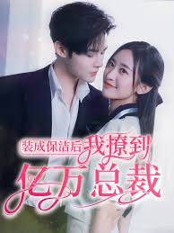 大洋之间的灯光影视海报