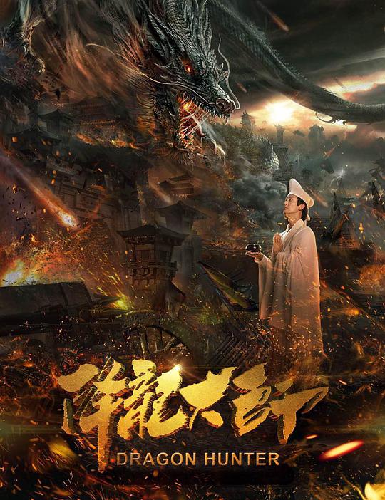 美国一级aa高清大片在线影视海报