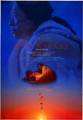 石油大亨手机版影视海报