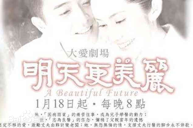 娱乐后宫之玩遍娱乐圈影视海报