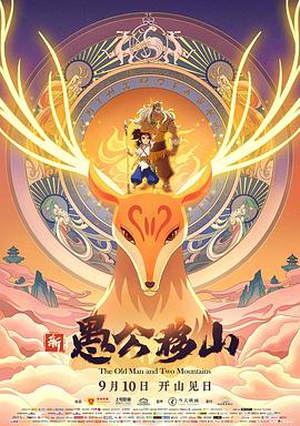 吸血伯爵试炼影视海报