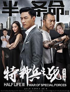 善良妈妈影视海报