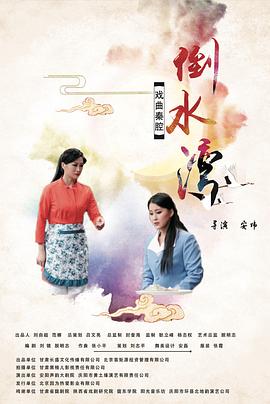 老司机聚合直播盒子影视海报