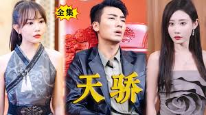 绣春刀1百度云影视海报