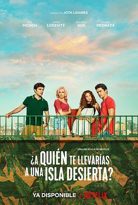 拳愿阿修罗动画影视海报