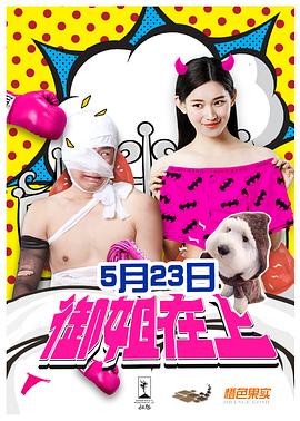 死亡飞车2影视海报