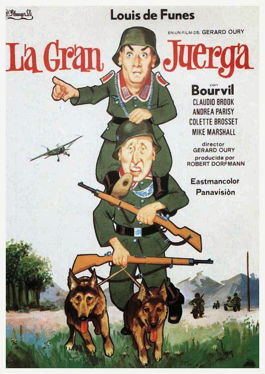 2018曰曰搞夜夜草影视海报