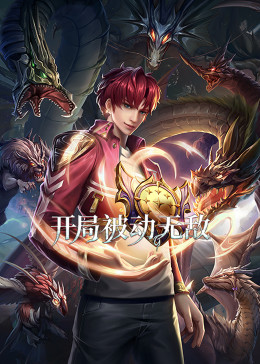 美艳人妻影视海报