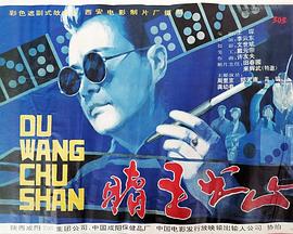 全球风暴观后感影视海报