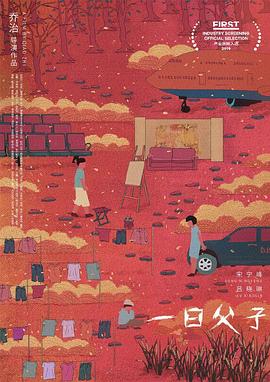 迷糊餐厅第三季影视海报