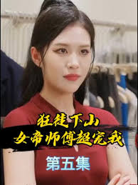 飞驰人生在线高清影视海报