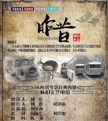 69频道app下载影视海报