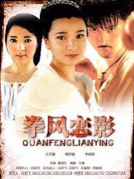 芭堤雅影视海报